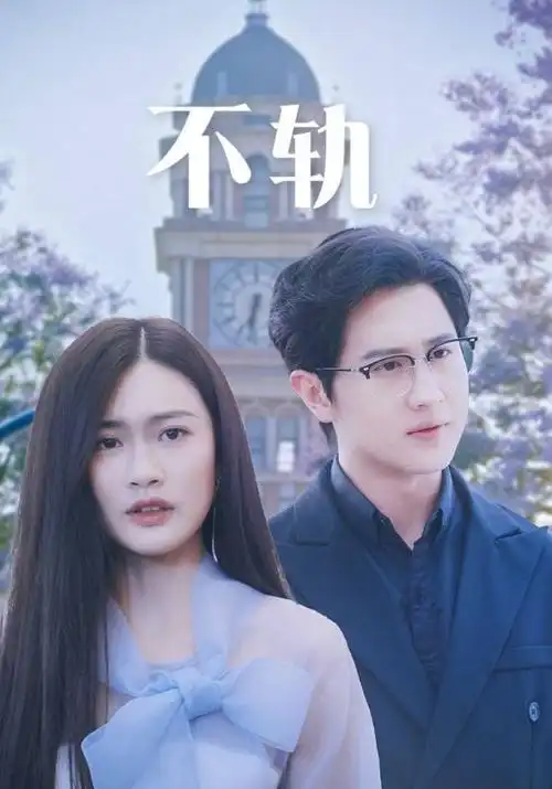 赛博朋克：边缘行者2