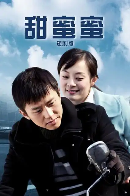 爱，死亡和机器人