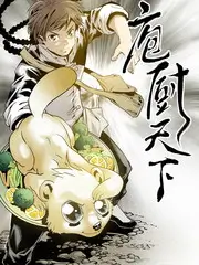 伞学院