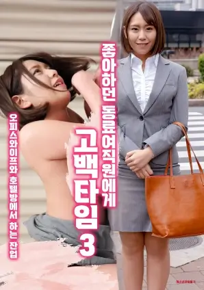 谷围南亭
